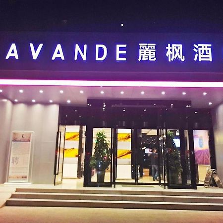 Lavande Hotel Xi'An 1St Fengcheng Road Municipal Library Metro Station Exterior photo